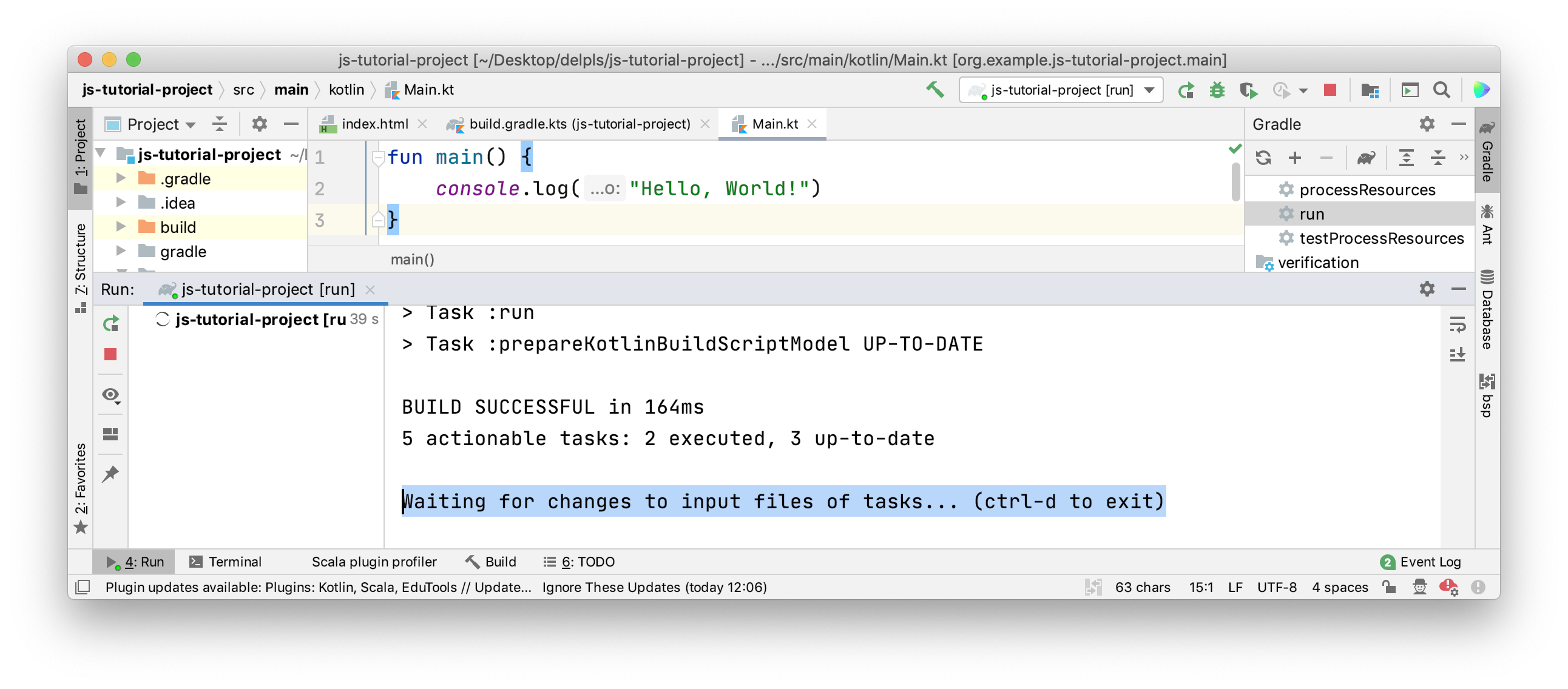 Gradle 等待更改